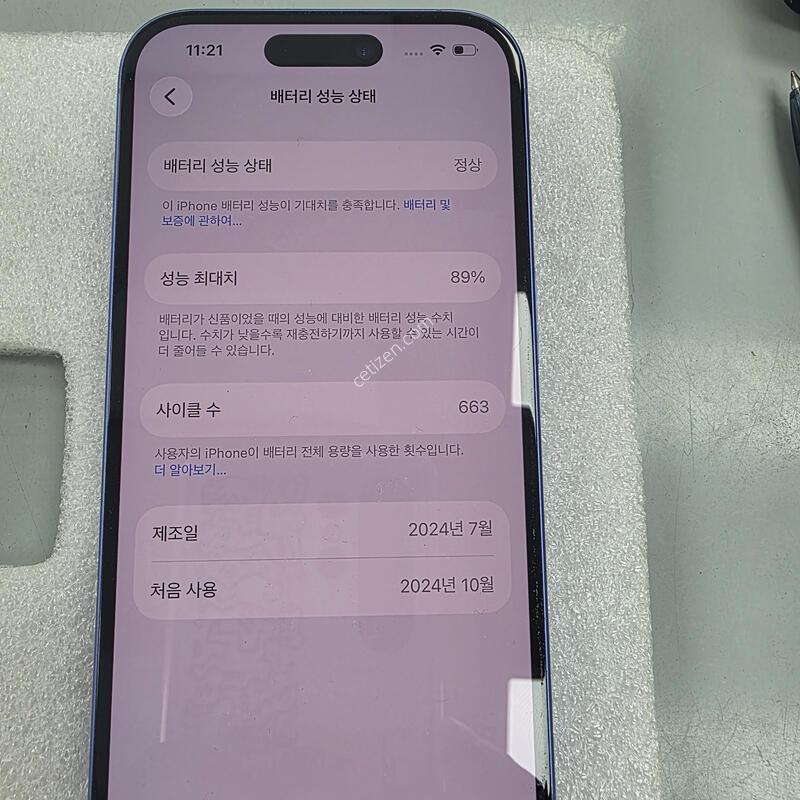 KT ������16 256�Ⱑ ��Ʈ�󸶸� �˴ϴ�