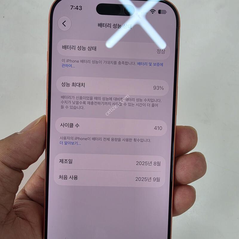 17����256 A�� �ø��ϴ�
