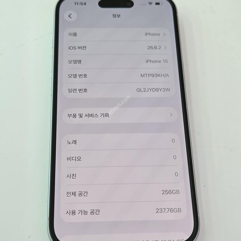 ������15-256G ���� // �ܰ�A�� // ���͸� ȿ�� 75% //����ǰ 4�� ����