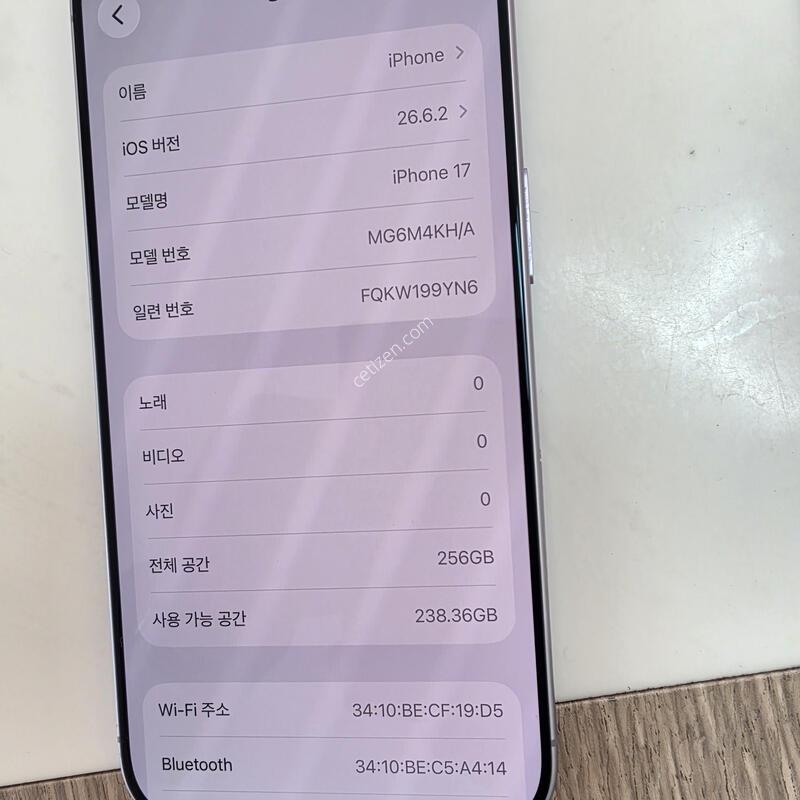 ������ 17A�� �ø��ϴ�