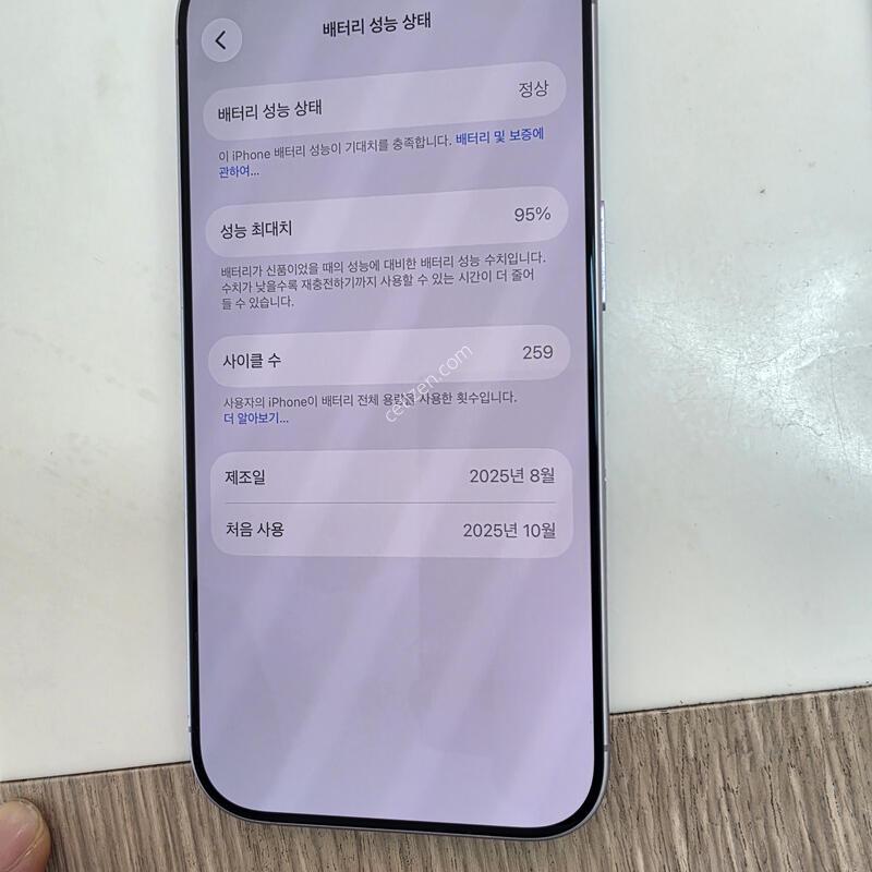 ������ 17A�� �ø��ϴ�