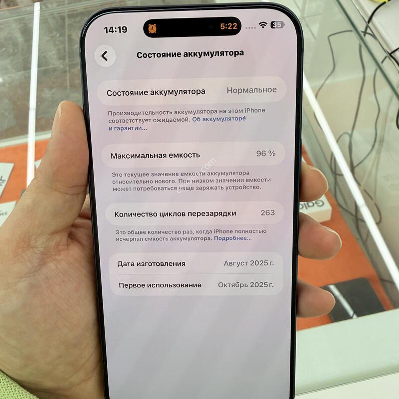 ������17���θƽ�256 ���� �������� ���͸� 96����