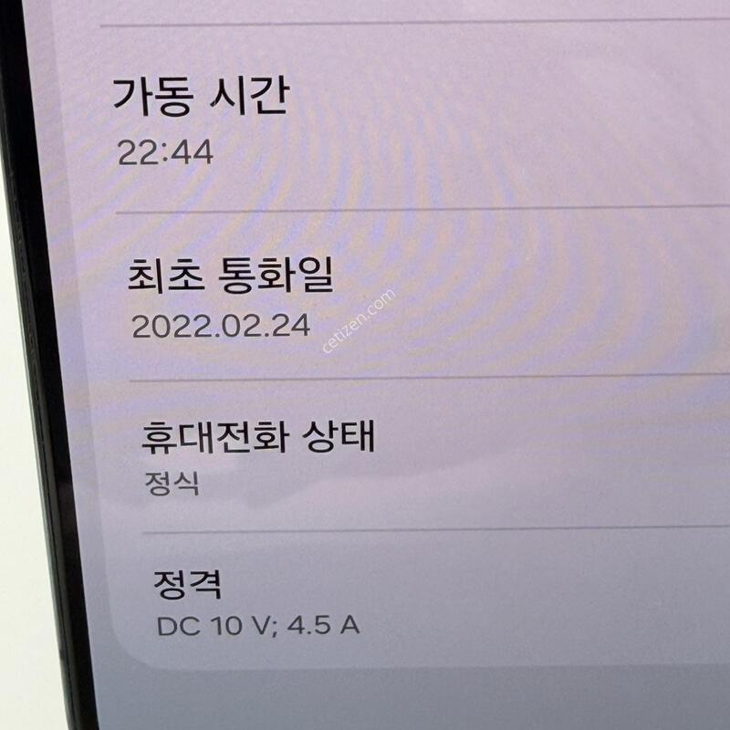 A��! ������S22�÷��� 256GB [���ܻ�/������GOOD!]