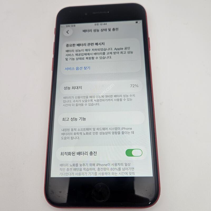 ������SE 2����/ƯS��/���͸�����72%/64GB