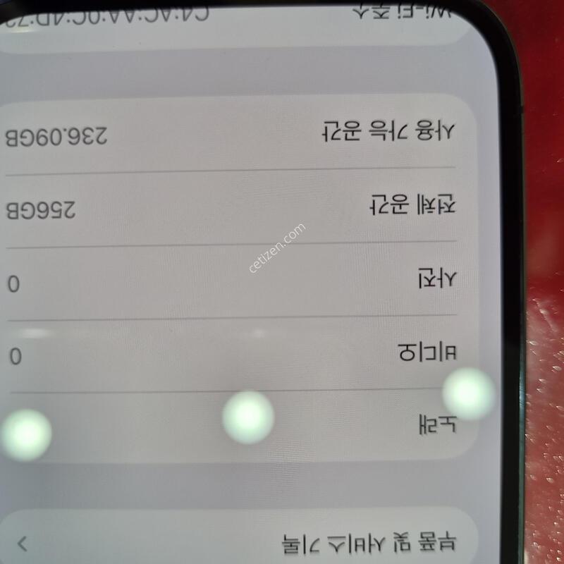 14����.256G.������.���͸�79%.�����ֻ�.�޴�������
