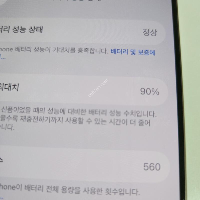 ������16����. 256 �����ؿ�