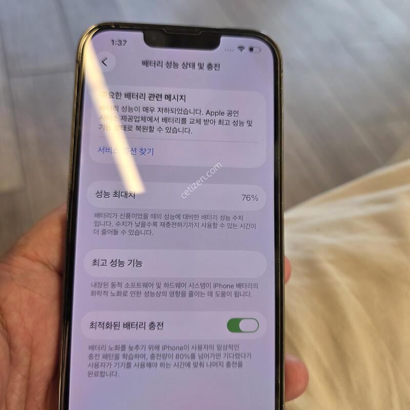 ������13���� 256�Ⱑ �˴ϴ�