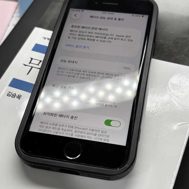 ������ se2 256gb