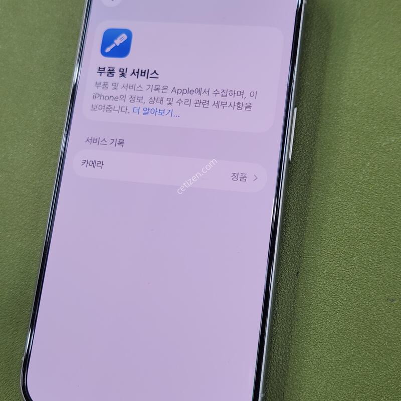 �Ƹ���15����128ȭ��Ʈ ���