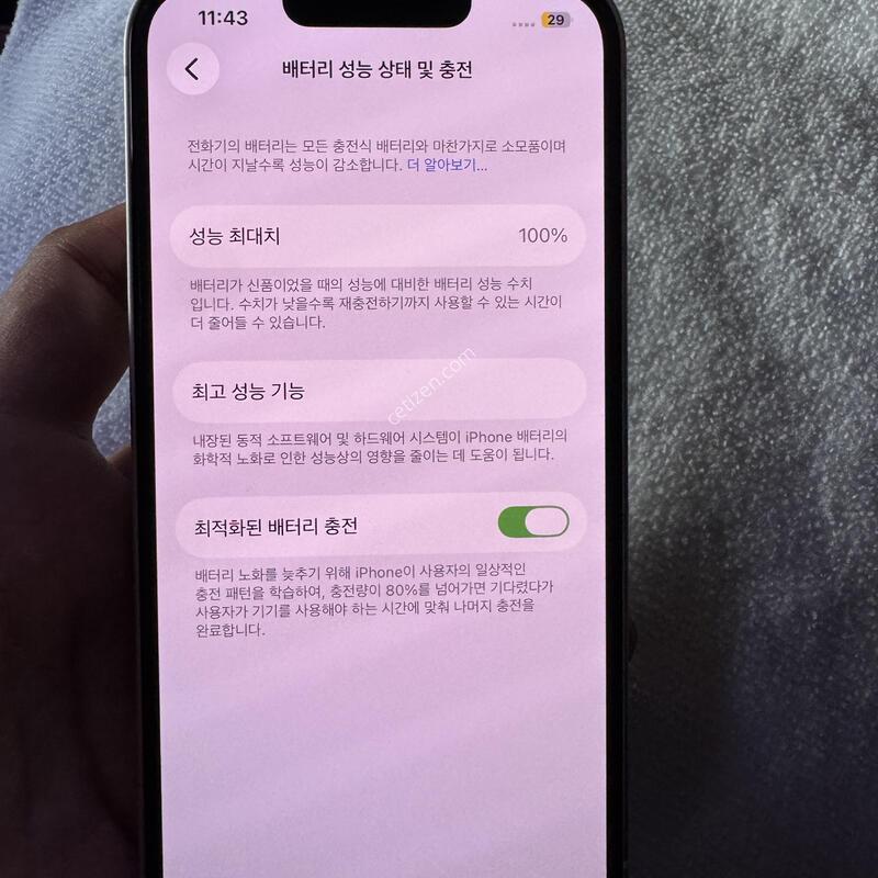 (100%)������14 512G ��Ÿ����Ʈ �Ǹ��ؿ�.