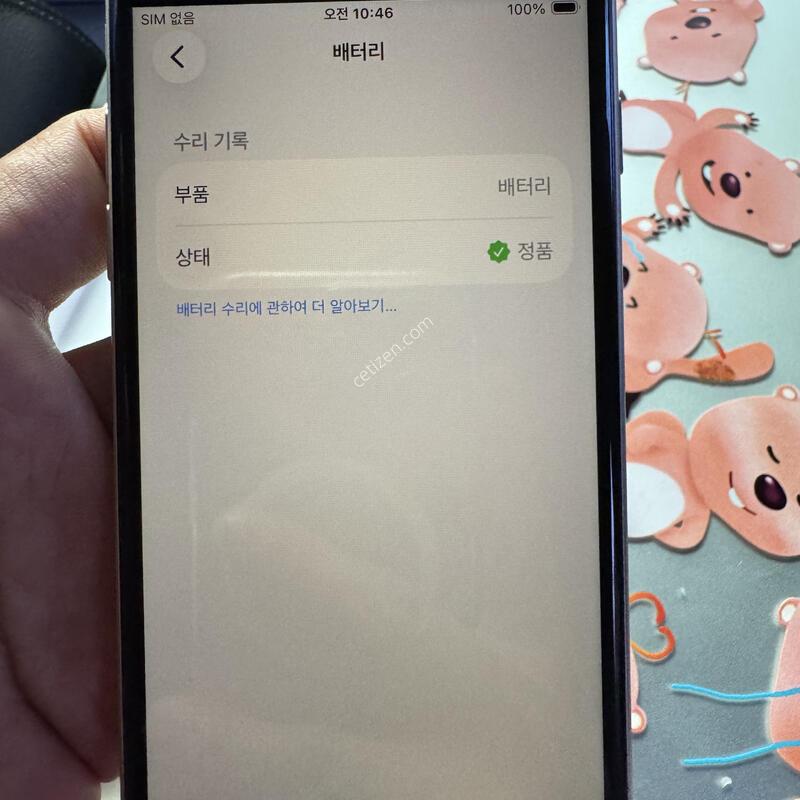 (100%/Ǯ��)������SE3 128G ��Ÿ����Ʈ �Ǹ��ؿ�.