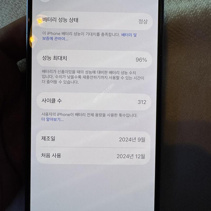 (96%)������16 128G ���� �Ǹ��ؿ�.