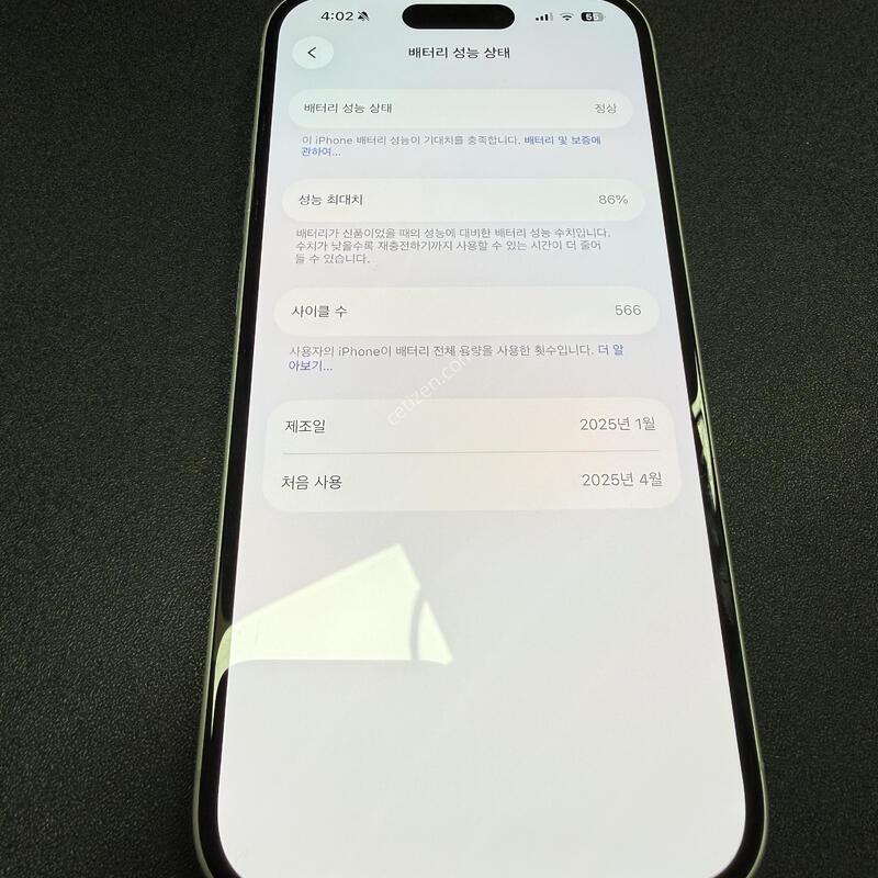 ������ 16 128GB ȭ��Ʈ