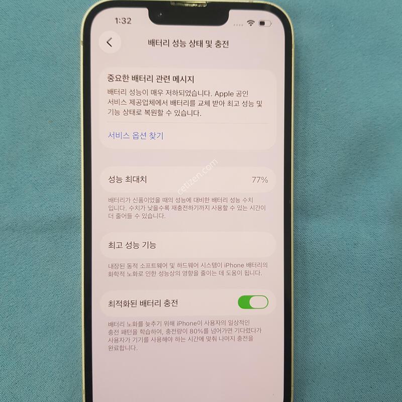 ������14_128GB ȭ��Ʈ �Ǹ��մϴ�.