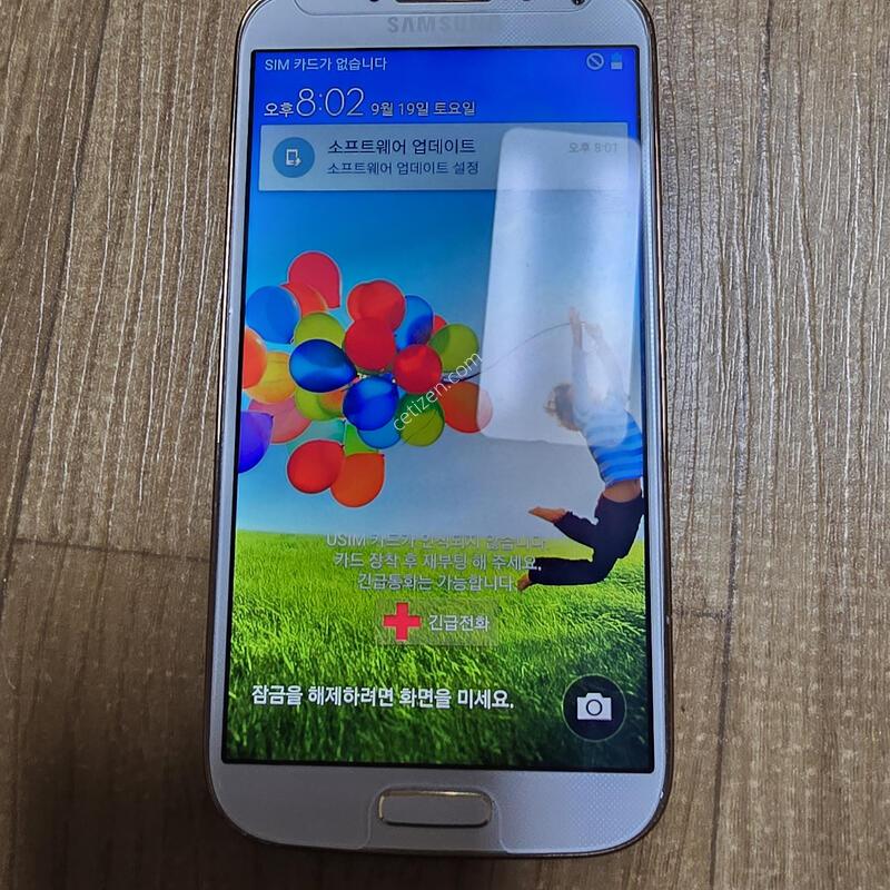 ����/���� ��õ)������ S4 LTE-A 16GB ��ó�մϴ�.