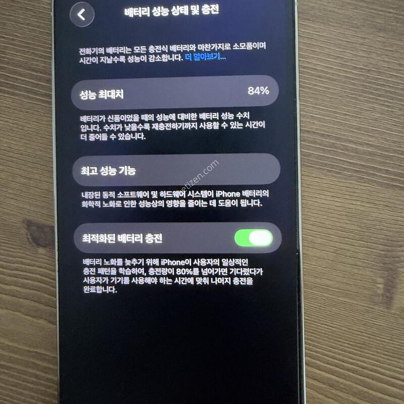 ������14���� 128GB