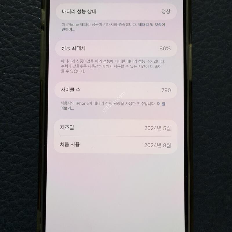 ������15���θƽ� ���� 256GB