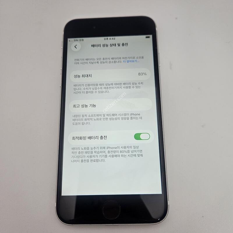 ������SE 2����/ƯS��/���͸�����83%/128GB