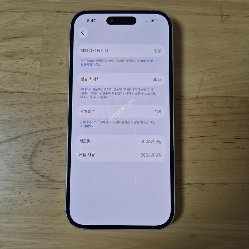 ������16 128�Ⱑ ȭ��Ʈ ���͸� 88% �˴ϴ� ���� A��