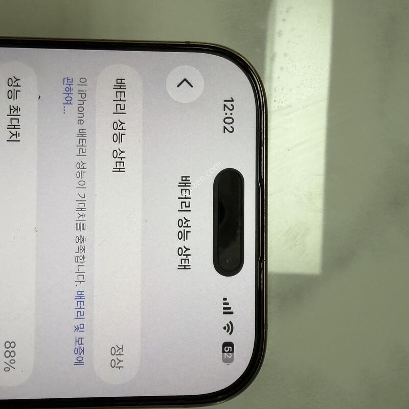 ������16����256Ǯ��SSSS���˴ϴ�