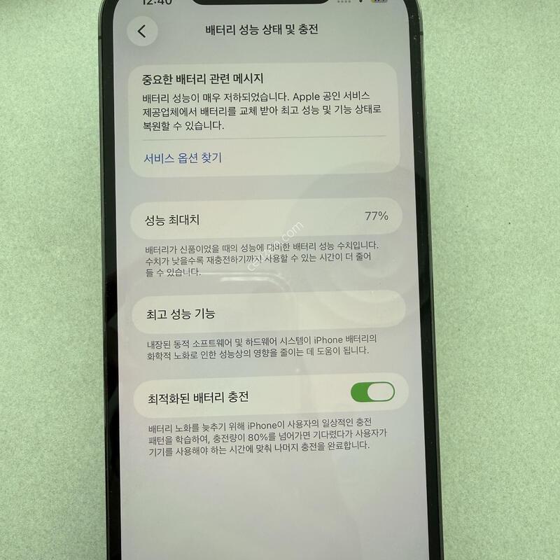 ������12���� 256 ī�޶���