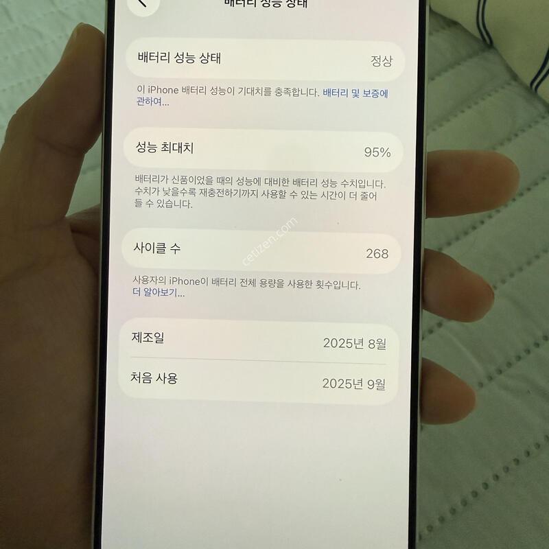 �������� ������17���� 256GB �Ǹ��ؿ�
