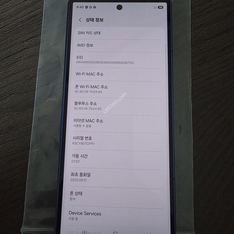 ������ Z ����7 256GB ���� ����,�׵θ�,���͸���ȯ SKT