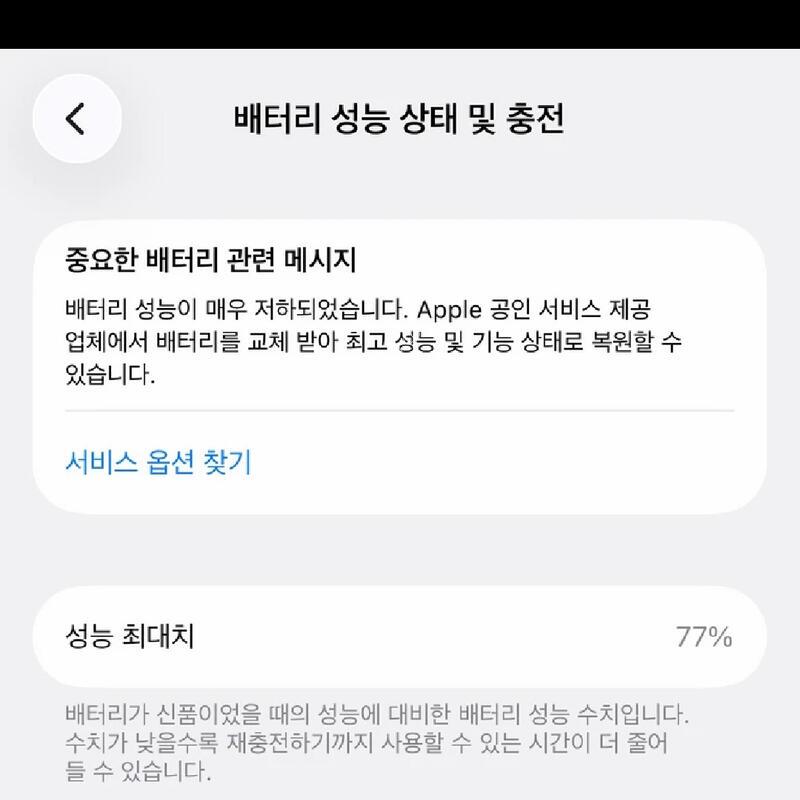 ������ 14���� 256GB ȭ��Ʈ