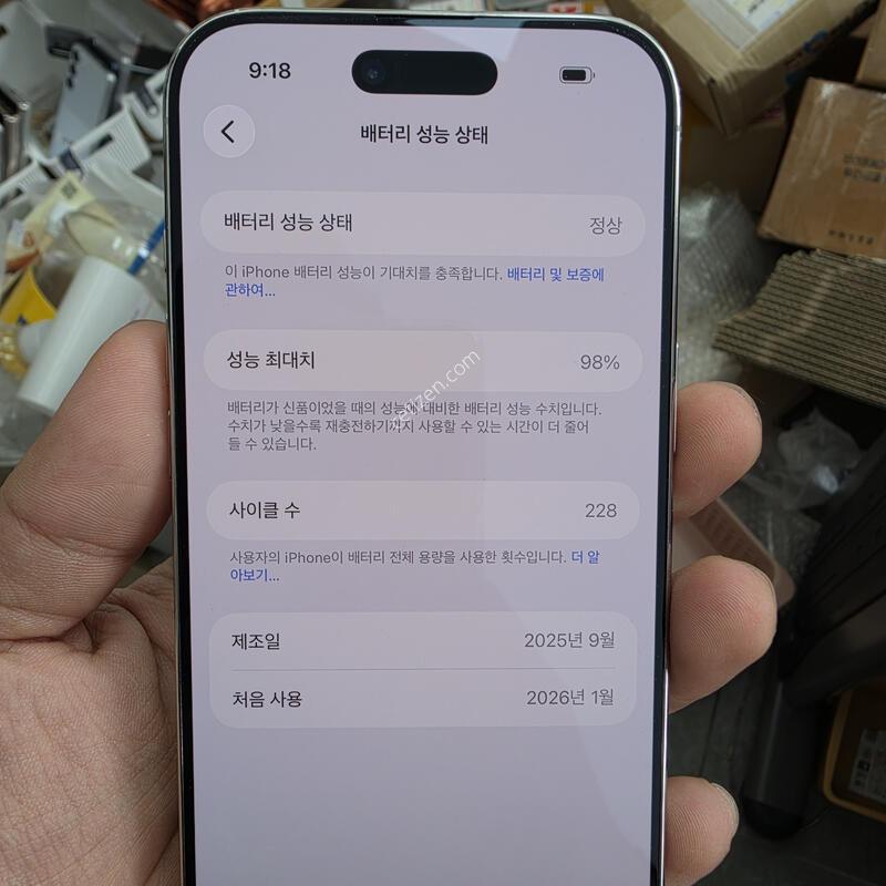 (8501)���������� 256 s�� �����ѱ�� �Ǹ�