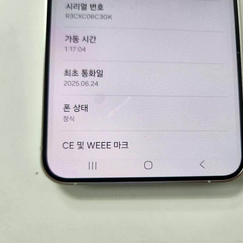 ������S24�÷���   ������ü  256G
