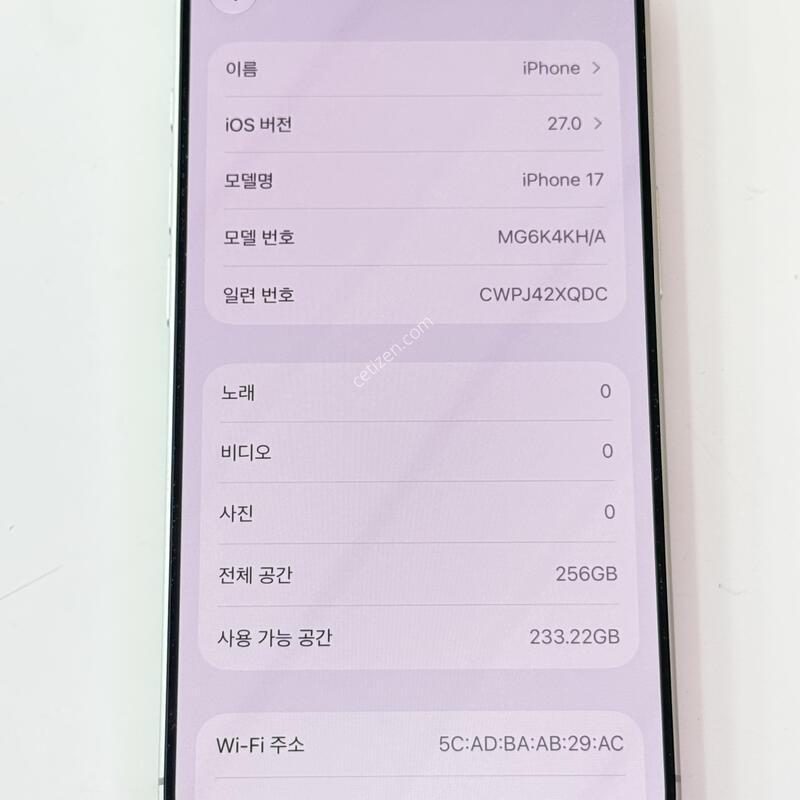 ������17-256G ȭ��Ʈ // SS�� // ���͸� ȿ�� 91% //����ǰ 4�� ����