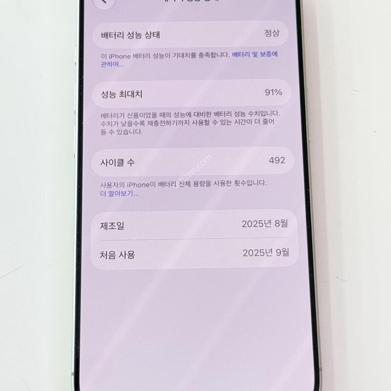 ������17-256G ȭ��Ʈ // SS�� // ���͸� ȿ�� 91% //����ǰ 4�� ����