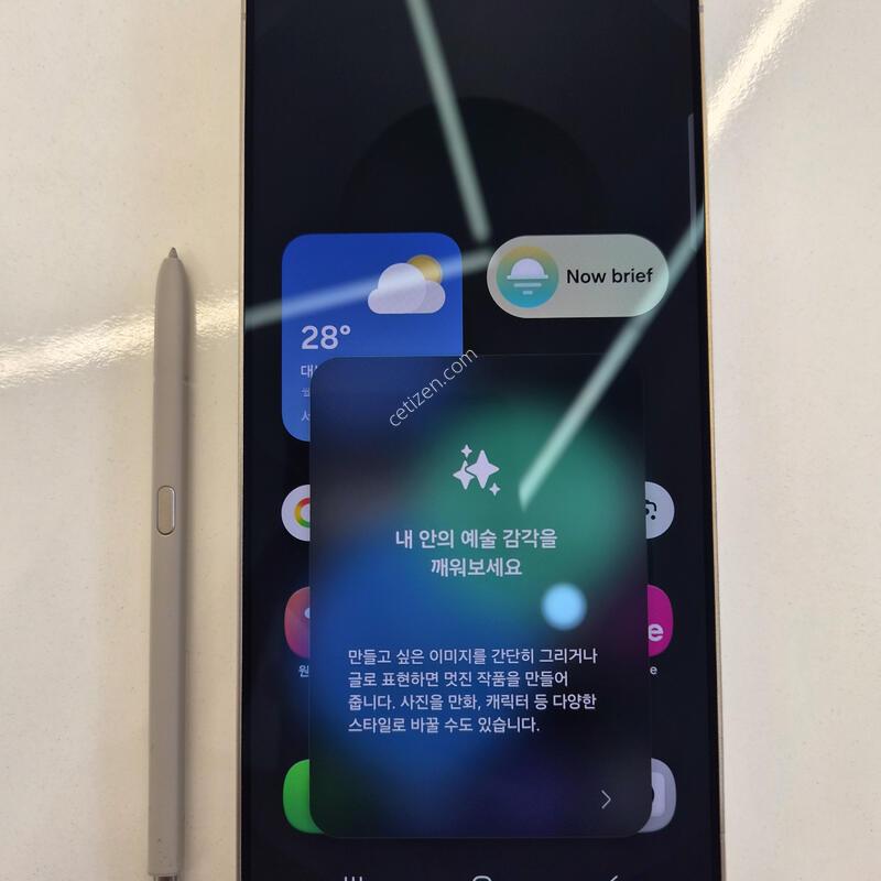 S25��Ʈ�� 256g
