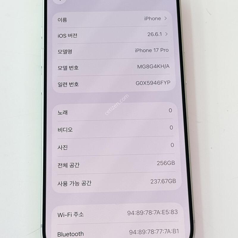 ������17����-256G ȭ��Ʈ // A�� // ���͸� ȿ�� 95% //����ǰ 4�� ����