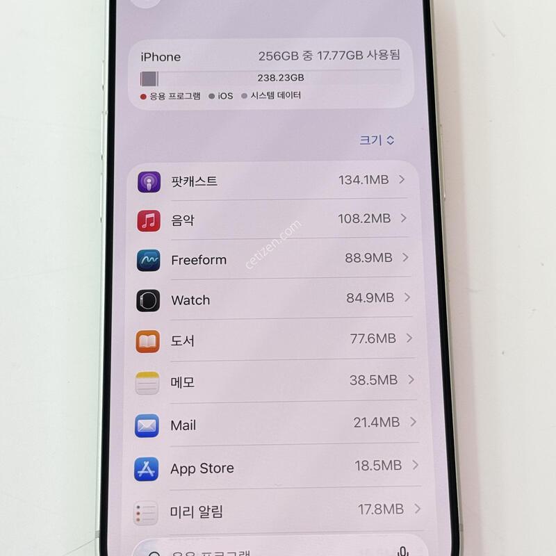 ������17����-256G ȭ��Ʈ // A�� // ���͸� ȿ�� 95% //����ǰ 4�� ����