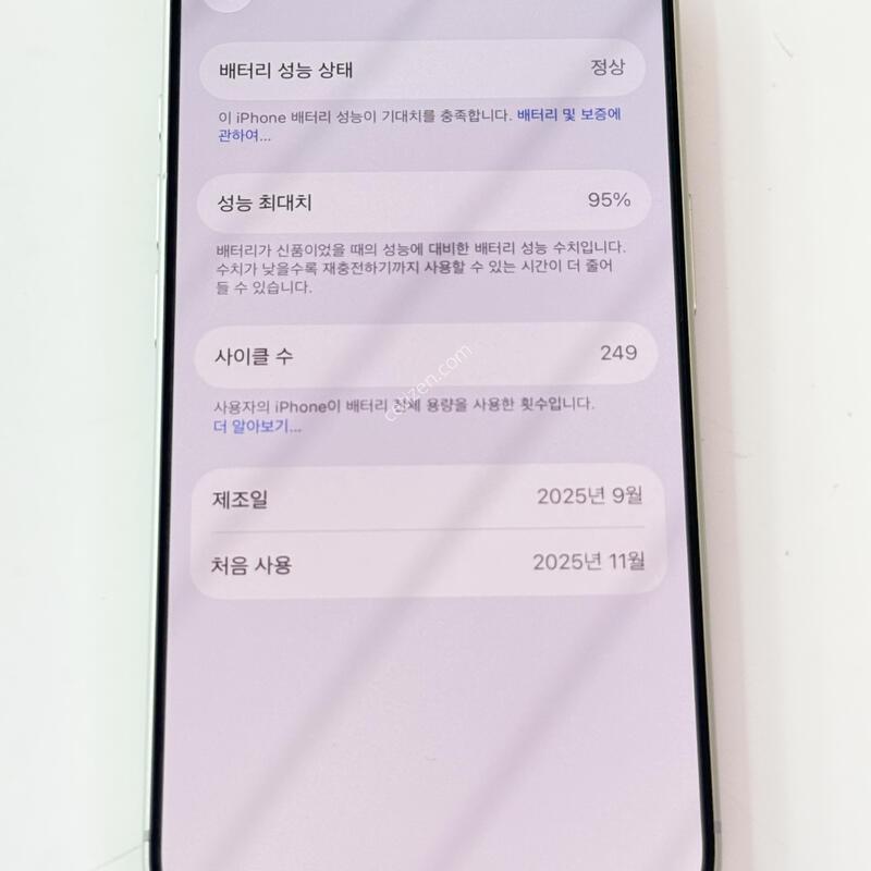 ������17����-256G ȭ��Ʈ // A�� // ���͸� ȿ�� 95% //����ǰ 4�� ����