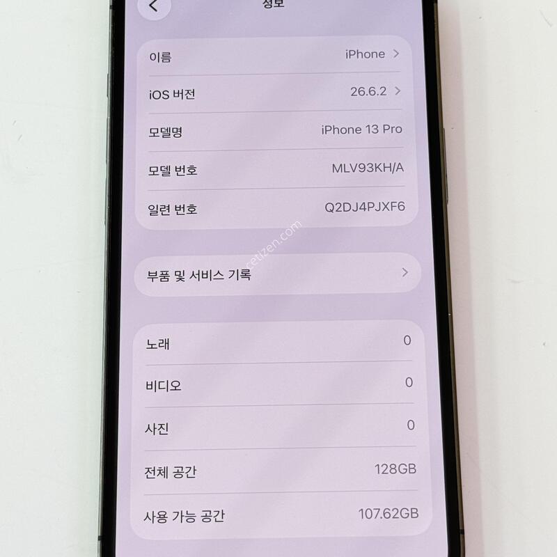 ������13����-128G �׶�����Ʈ // ���͸� ȿ�� 75% /
