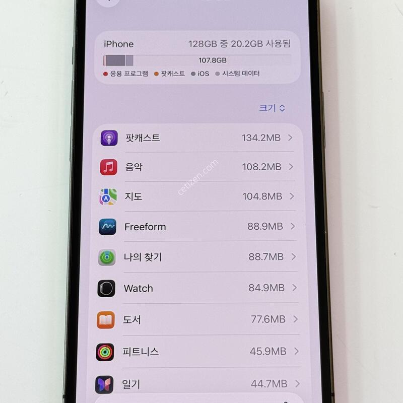 ������13����-128G �׶�����Ʈ // ���͸� ȿ�� 75% /