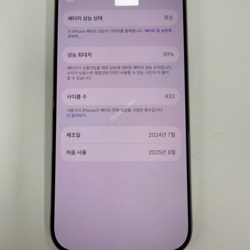 ������16���� ���߷�ƼŸ�� ����� �Ǹ��մϴ�.