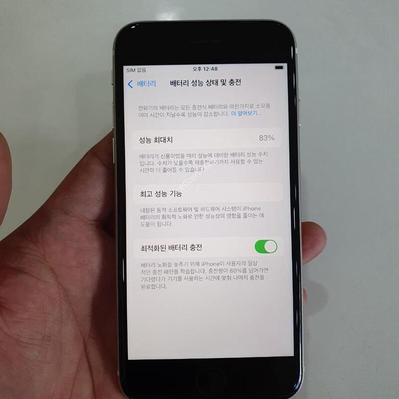 ������SE3 128G ���ܻ�  �߰��� �����
