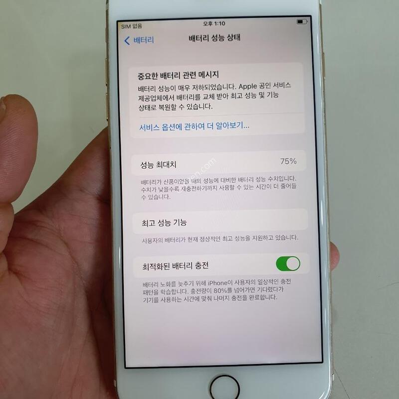 ������ 7 �÷��� 128G ���ܻ� ���±� �߰��� �����