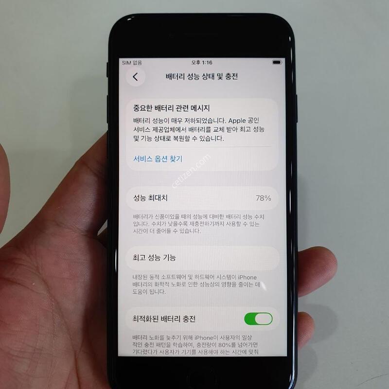 ������SE3 128G ���ܻ�  �߰��� �����