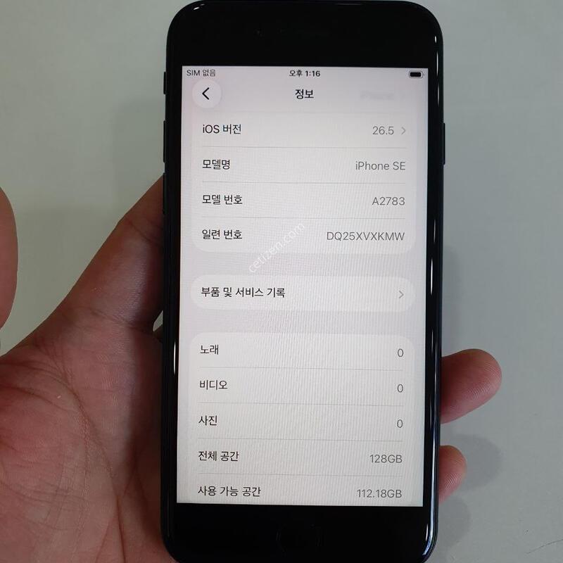 ������SE3 128G ���ܻ�  �߰��� �����
