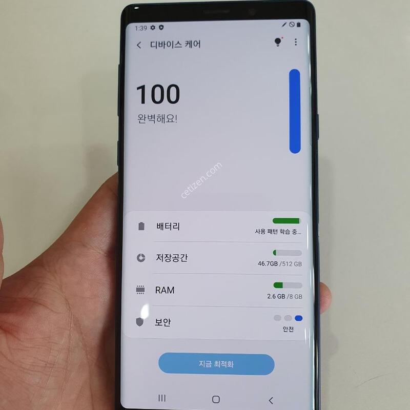 �����ó�Ʈ9 512G ���ܻ� �������⽺ �߰��� �����