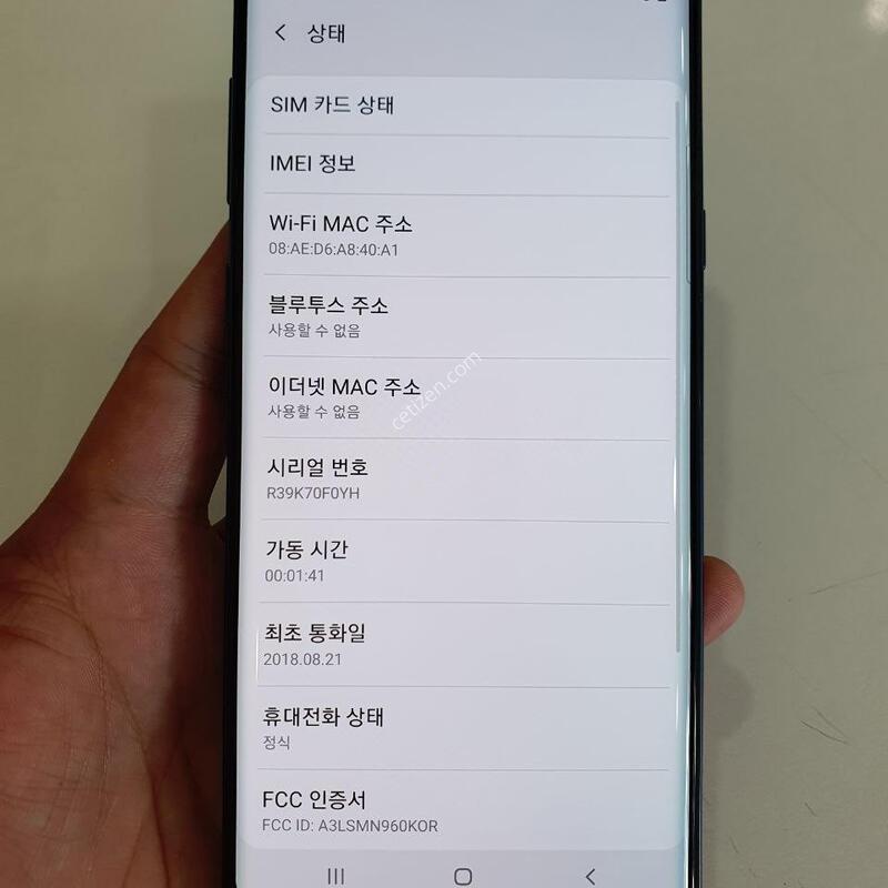 �����ó�Ʈ9 512G ���ܻ� �������⽺ �߰��� �����
