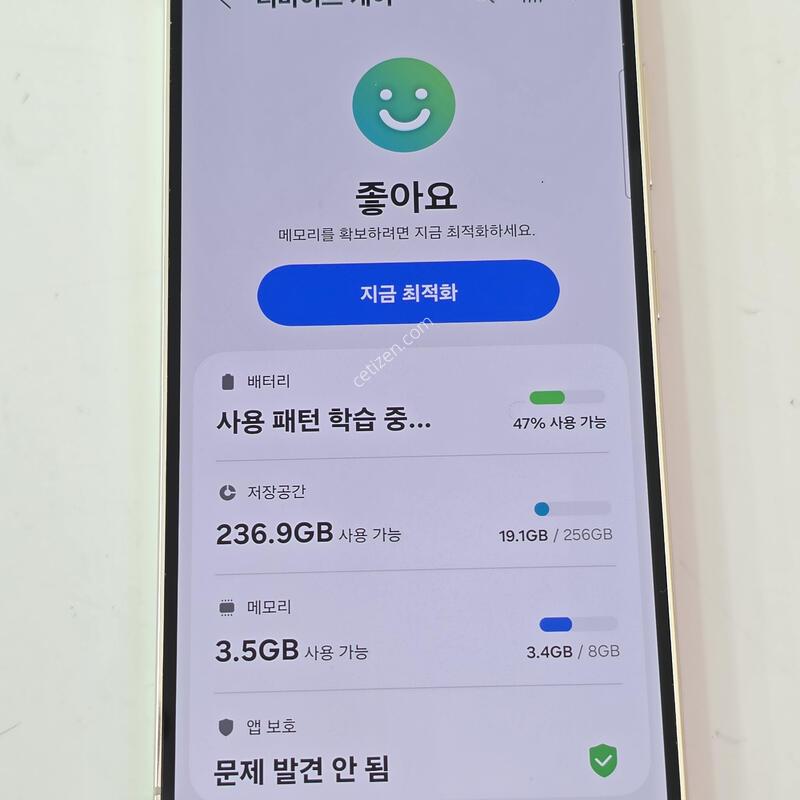 S23 - 256G / ���ܻ� / SS�� / �ΰ��˴ϴ�