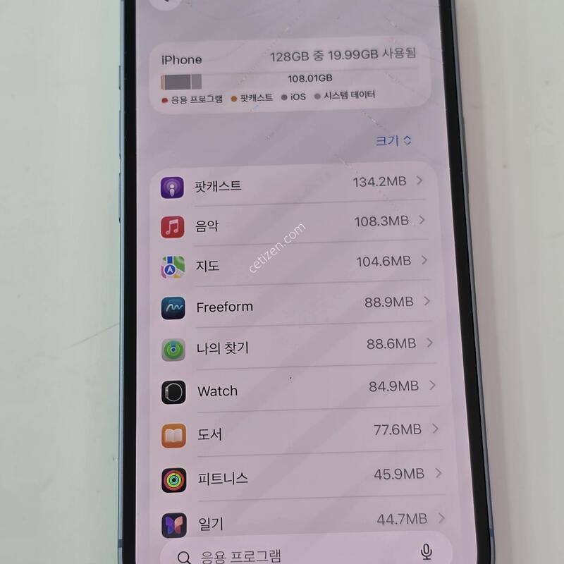 ������14-128G ���� // ���� �� ���¾�ȣ // ���͸� ȿ�� 76% //