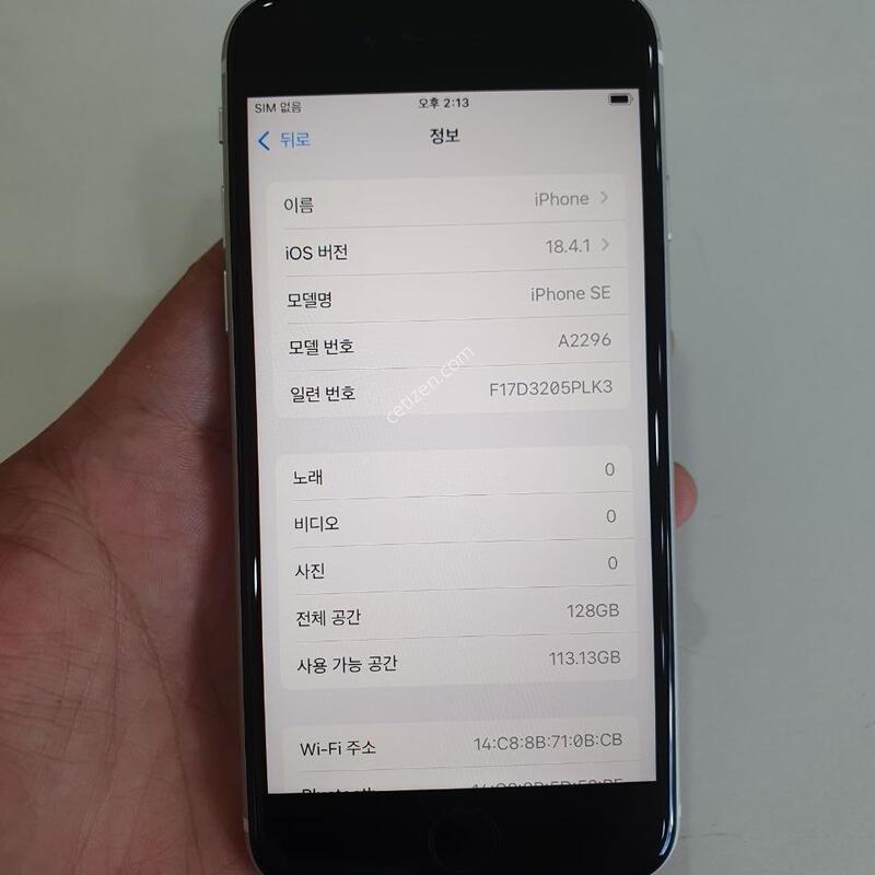 ������SE2 128G ���ܻ� ���±� �߰��� �����