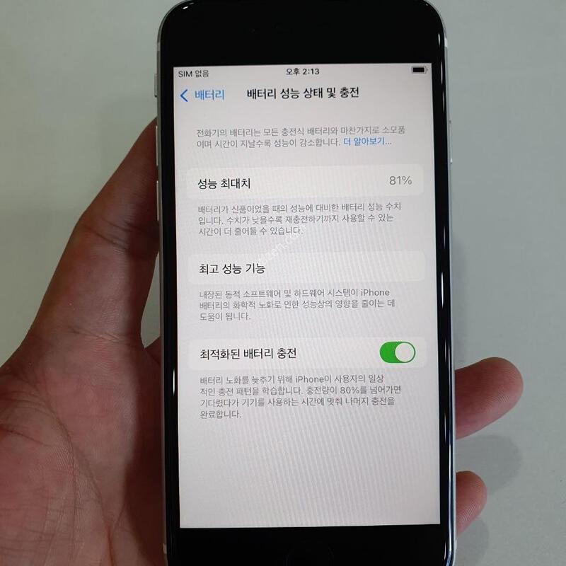 ������SE2 128G ���ܻ� ���±� �߰��� �����