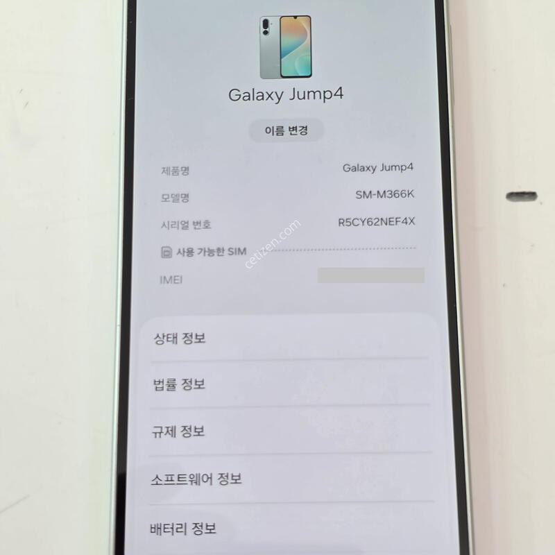 M366 // ����4 - 128G / ���ܻ� / A�� / �׸�